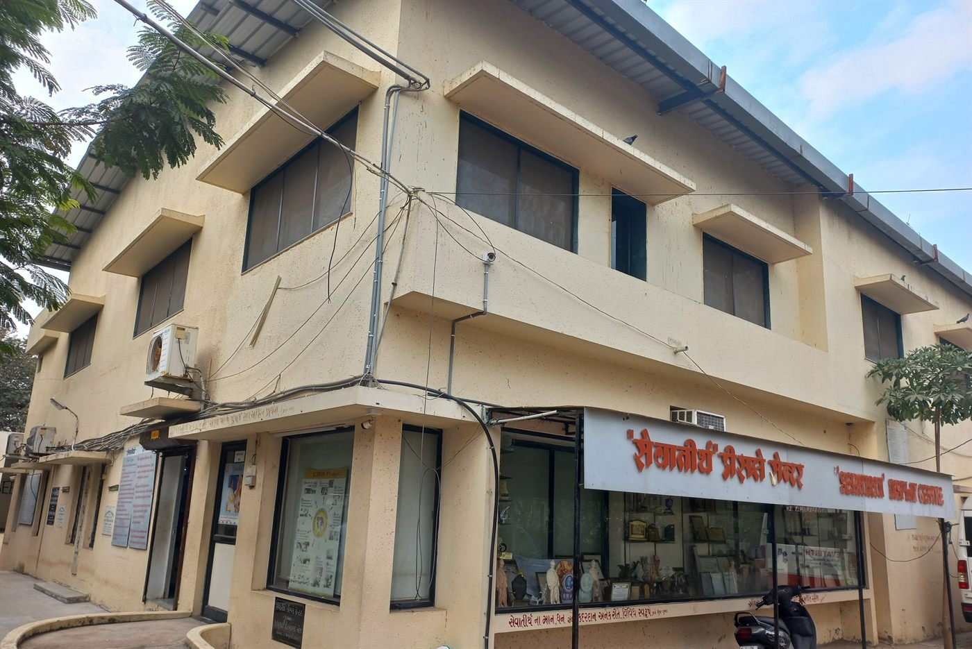 The Seva Tirth centre building and signage on Dhaniyavi Road, Vadodara